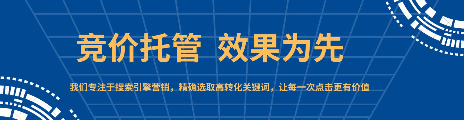 郴州微博信息流