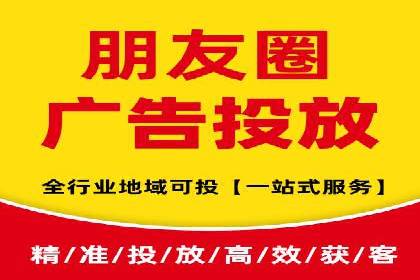 某企业信息流广告投放全流程解析