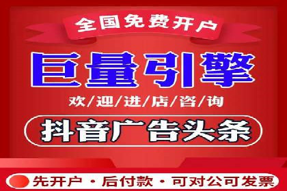 搜索引擎竞价推广实战：行业领先企业的成功秘诀